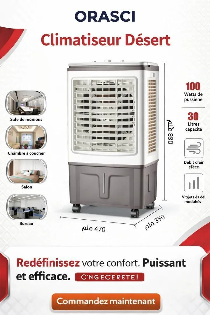 climatiseur mobile 30l