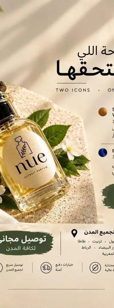 Parfum homme