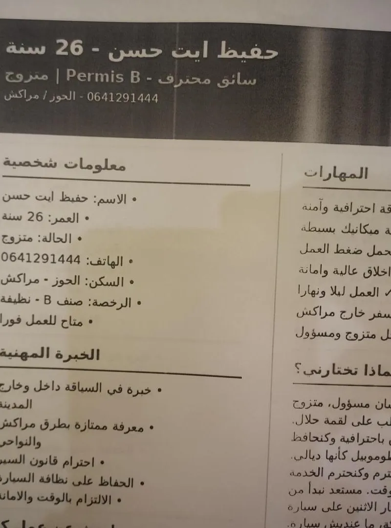 Marrakech et ses environs