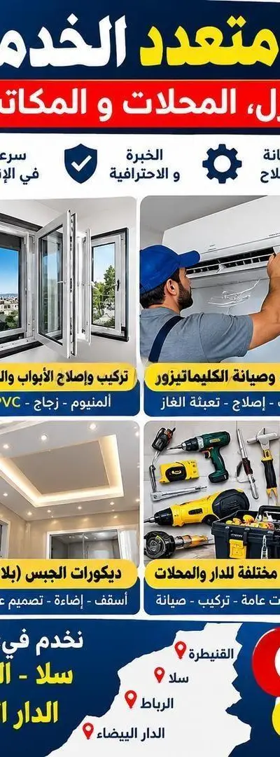 Artisan multiservices - Salé, Rabat, Kénitra