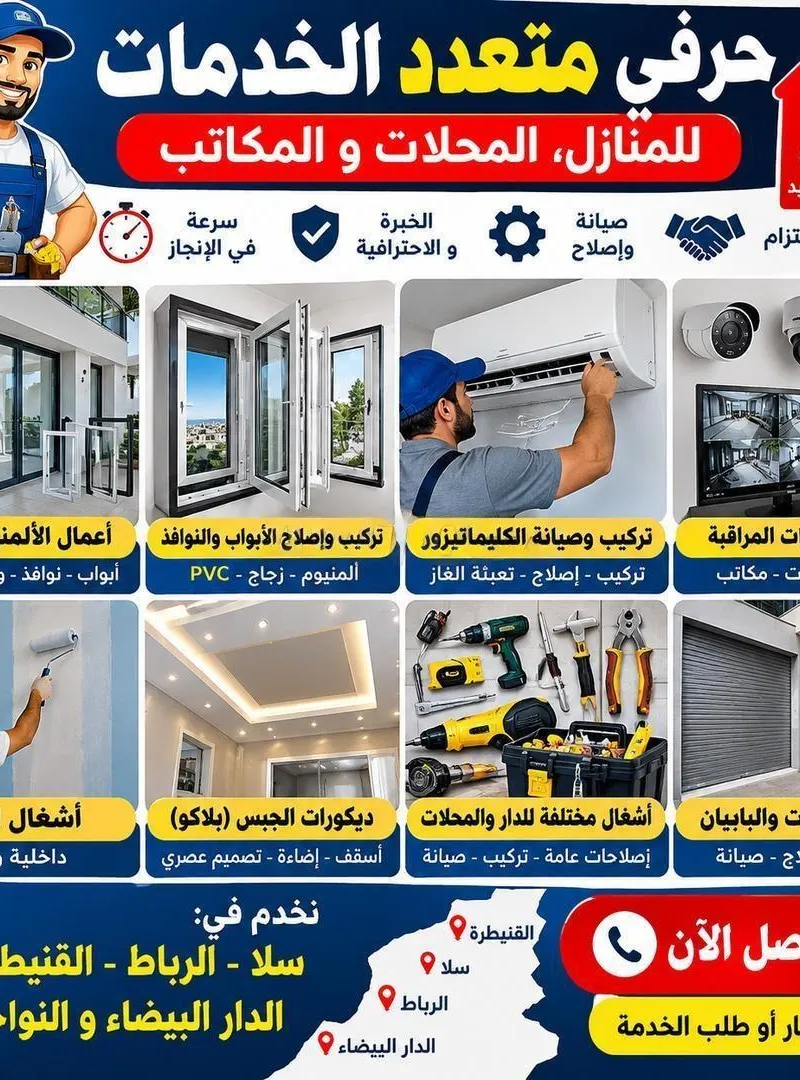 Artisan multiservices - Salé, Rabat, Kénitra