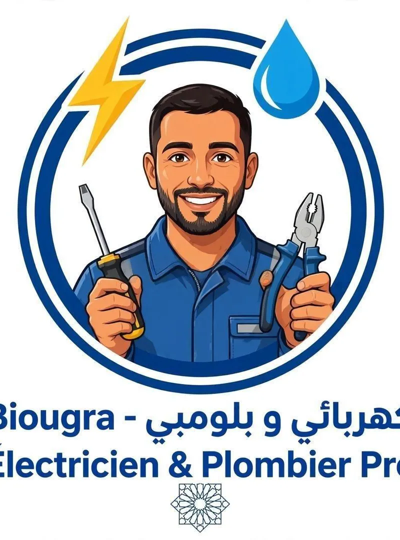 Électricien Plombier Biougra