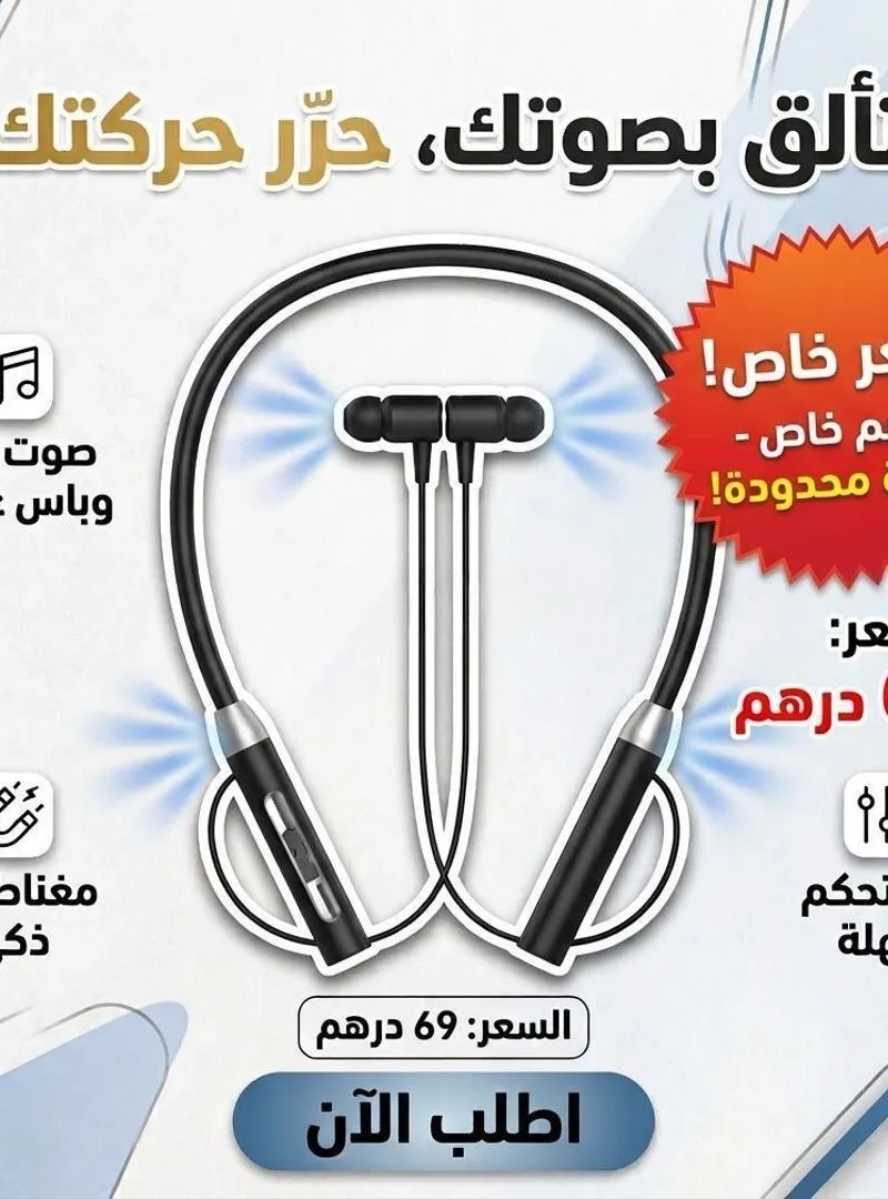 Écouteur Bluetooth