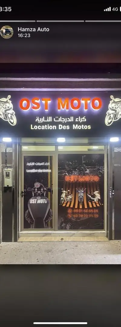 Panneau publicitaire à vendre