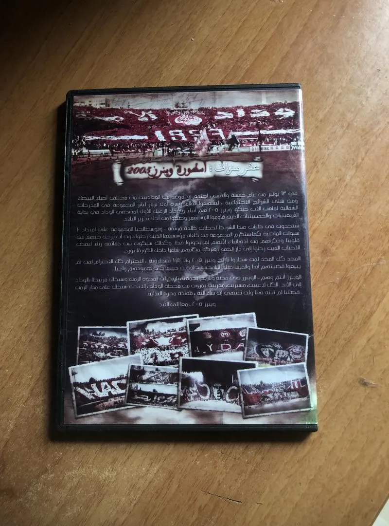 CD Winner 2014-2015