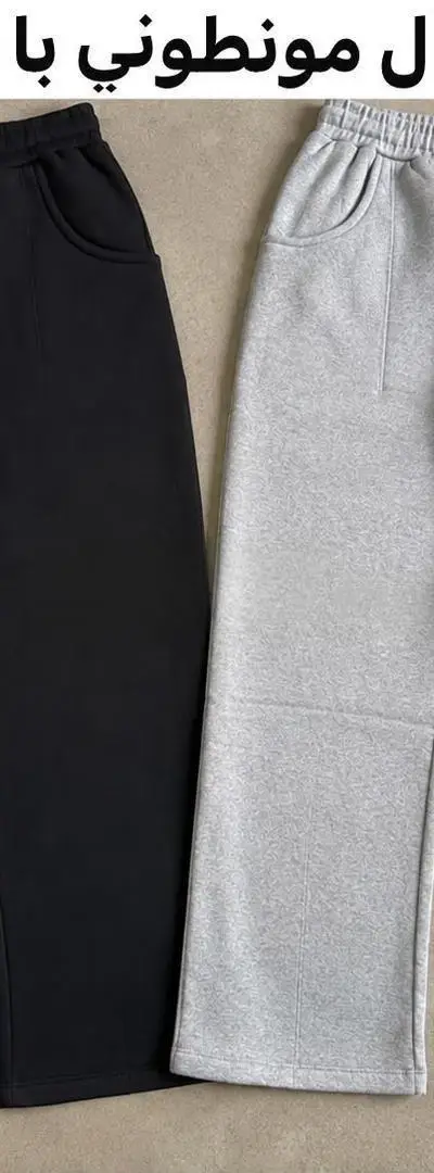 Pantalon Baki