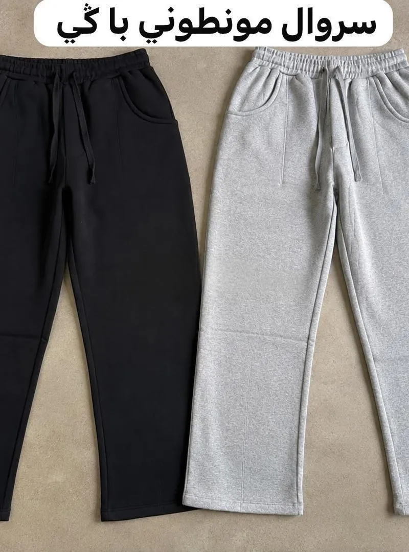 Pantalon Baki