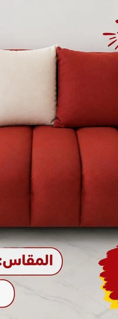 Canapé confortable et neuf