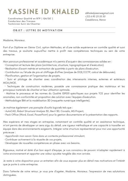 Conducteur des Travaux ou Responsable Qualité