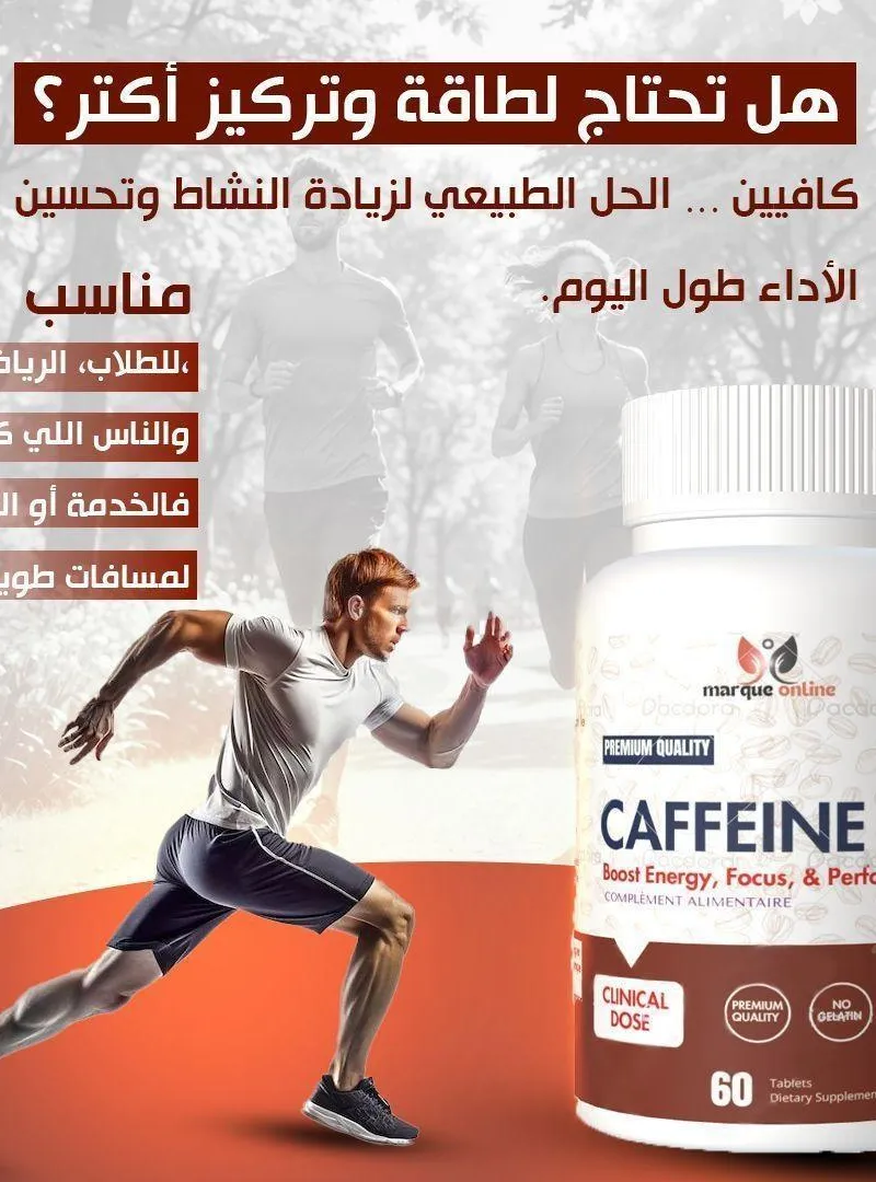 Fortifiants et vitamines naturels