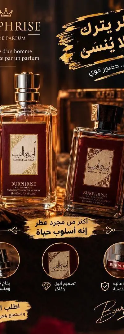 Parfum homme et femme