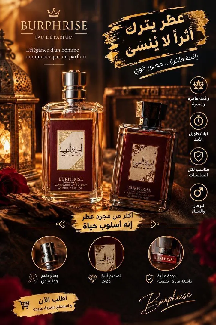 Parfum homme et femme