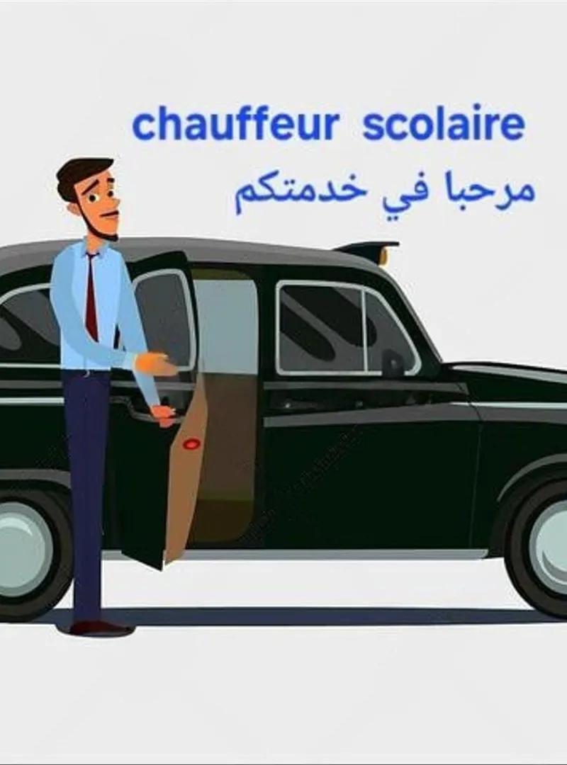 Service scolaire