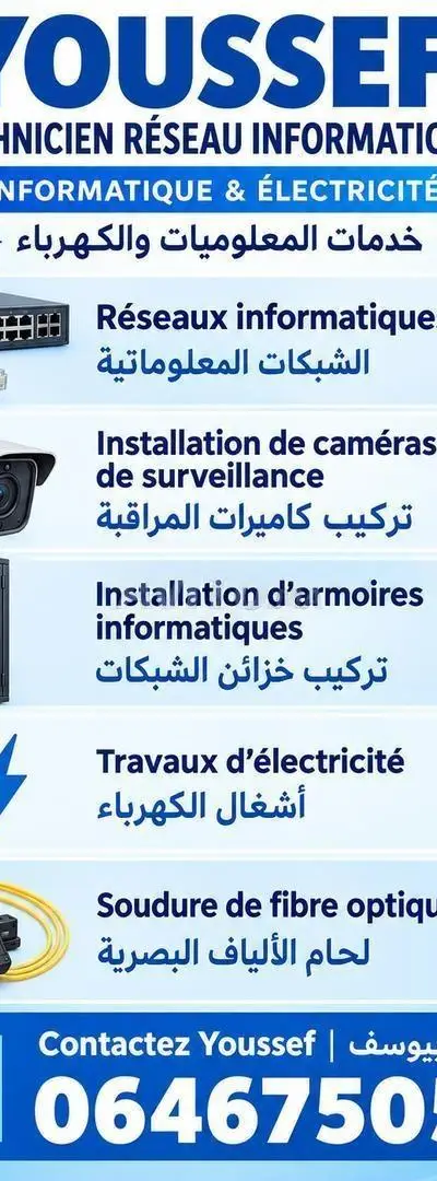Technicien réseau & courant faible