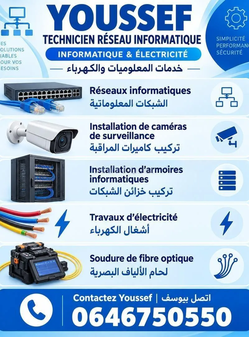 Technicien réseau & courant faible