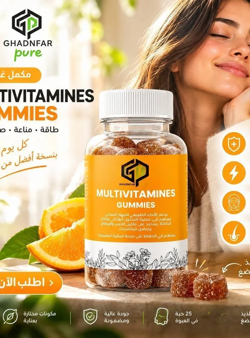 Gummies multi-vitamines