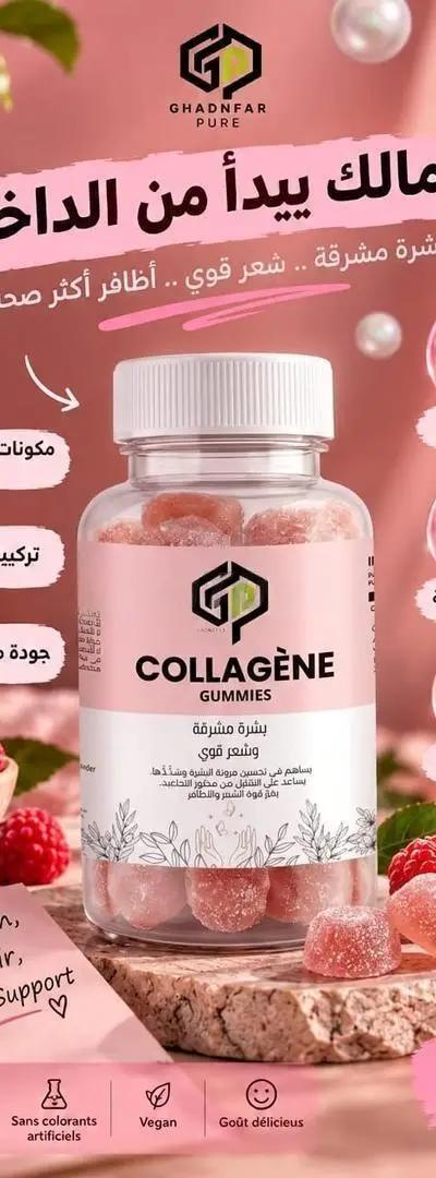 Gummies Collagène