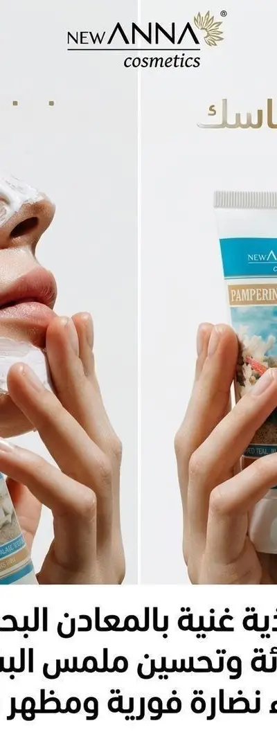 Ensemble complet de soins de la peau de Cabijo (4 en 1)