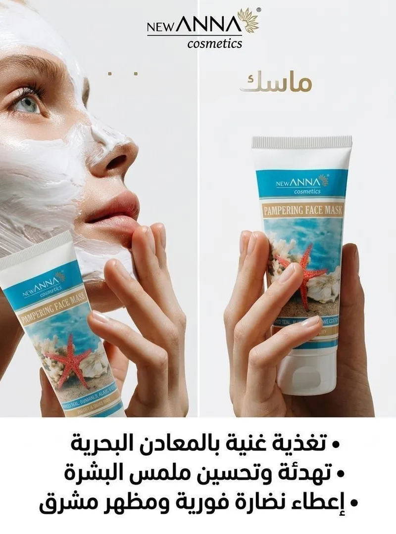 Ensemble complet de soins de la peau de Cabijo (4 en 1)