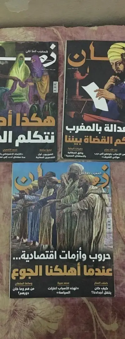 Magazines