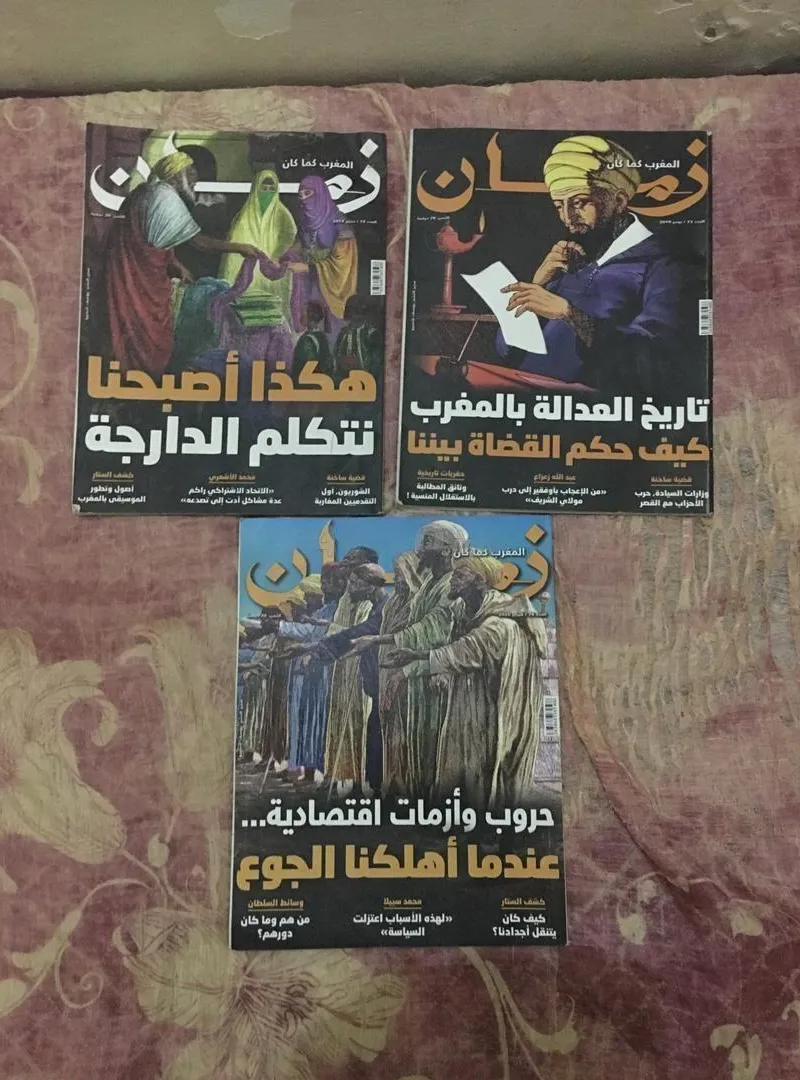 Magazines