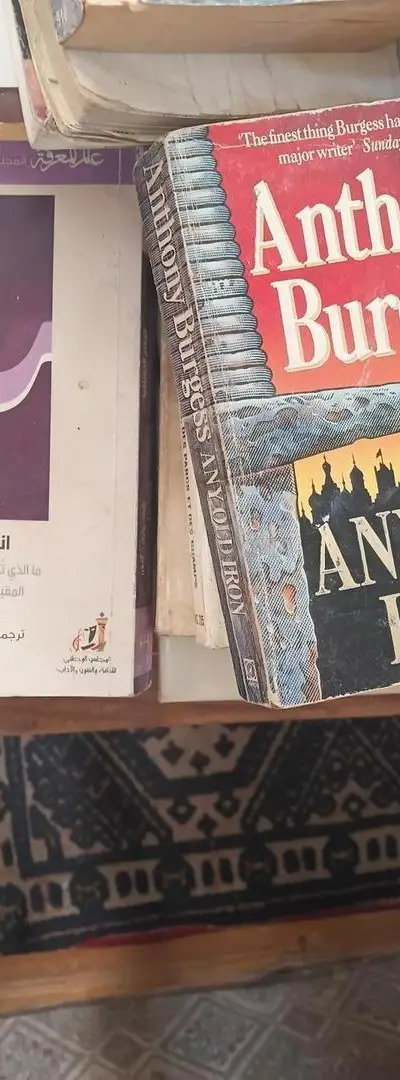 200 livres à vendre