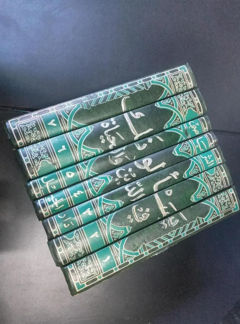 Vente de sept livres
