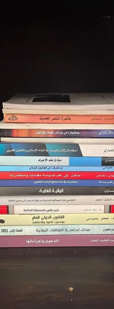 Livres de droit