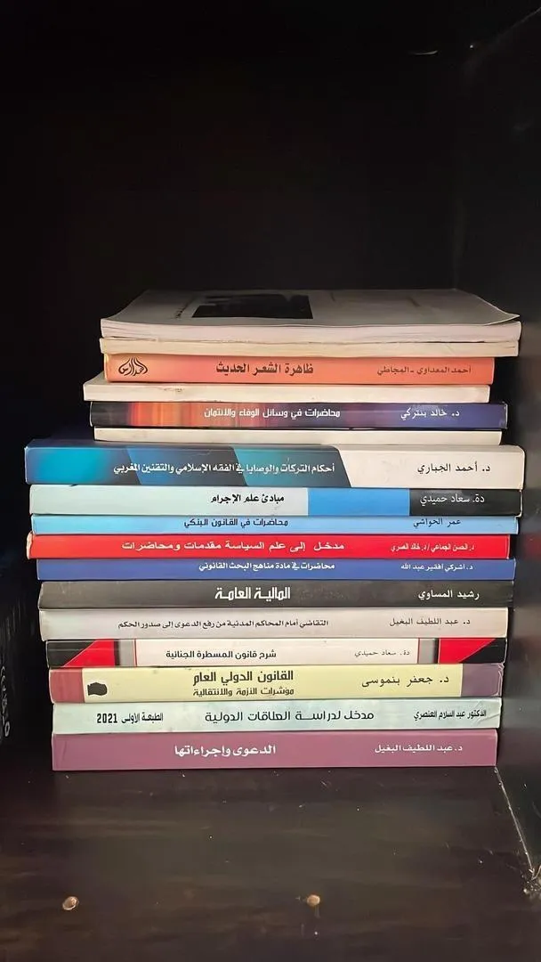 Livres de droit