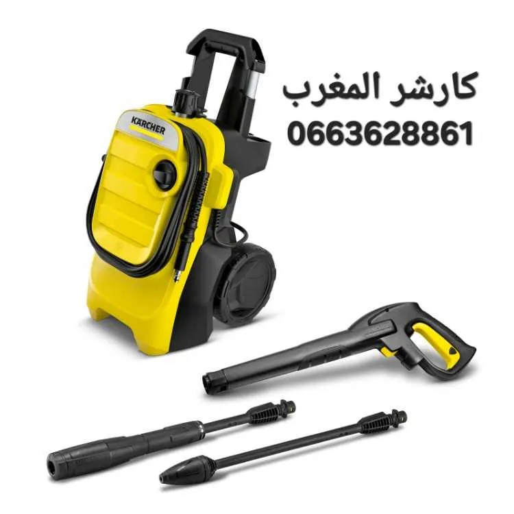 German Karcher K4 Compact Nettoyeur haute pression