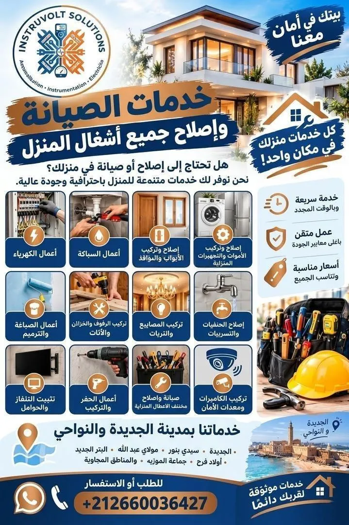 Services de maintenance résidentielle, électricité et plomberie