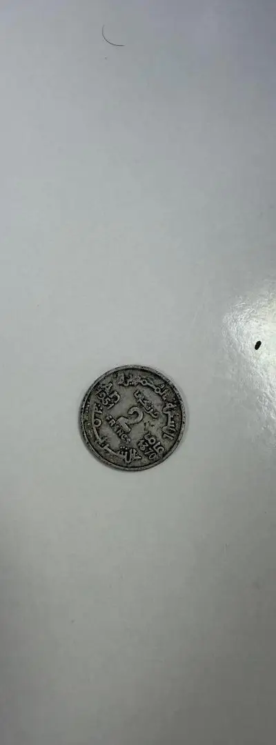 Argent ancien 1371 Hijri