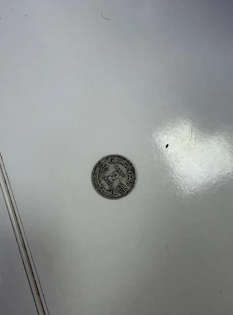 Argent ancien 1371 Hijri