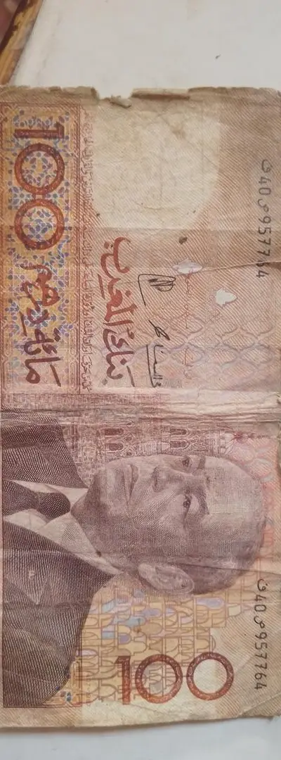 Pièce de monnaie ancienne 1987