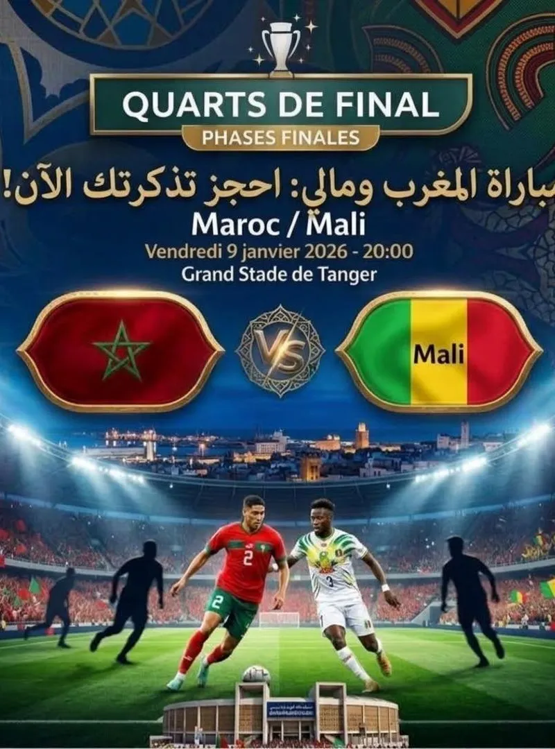 Billets disponibles pour le choc Maroc/Mali🇲🇦⚽️🇲🇱
