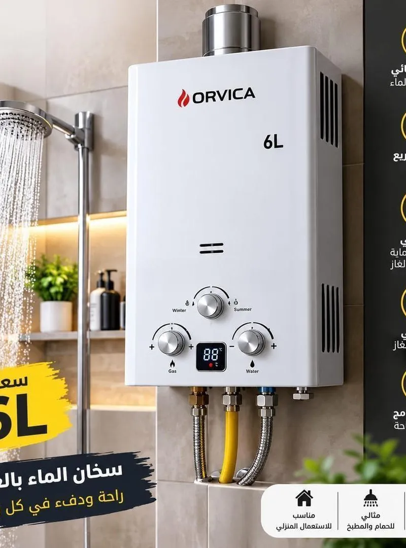 Chauffe-eau à gaz Orfeica 6 litres