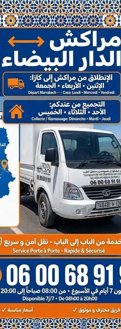 Transport de marchandises de Marrakech à Casablanca