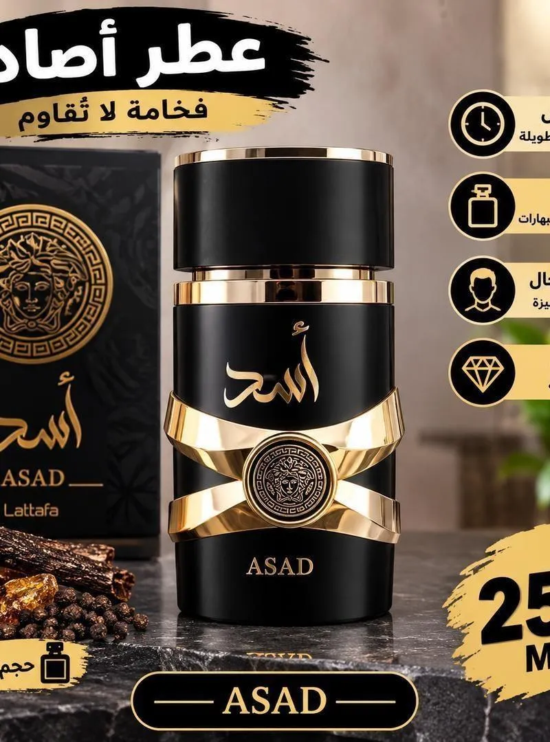 Parfum attrayant et puissant