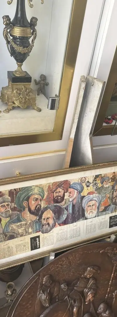 Savants Musulmans et Arabes