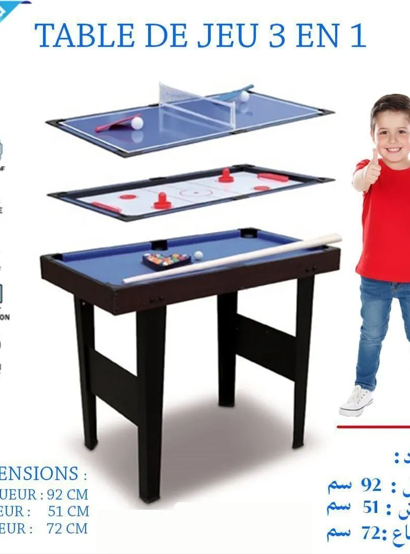 TABLE DE JEU 3 EN 1 - 92 x72 x51 CM - طاولة ألعاب