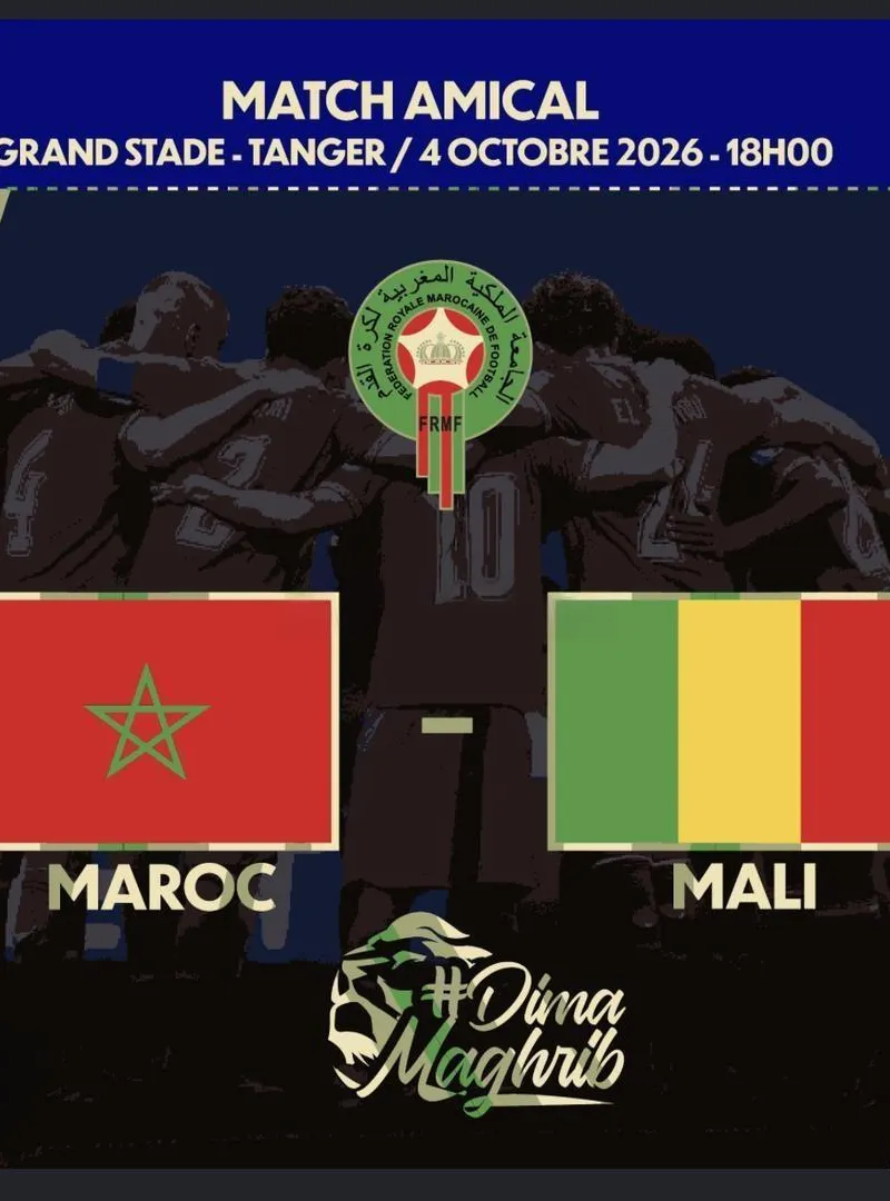 Billet Maroc vs Mali VIP