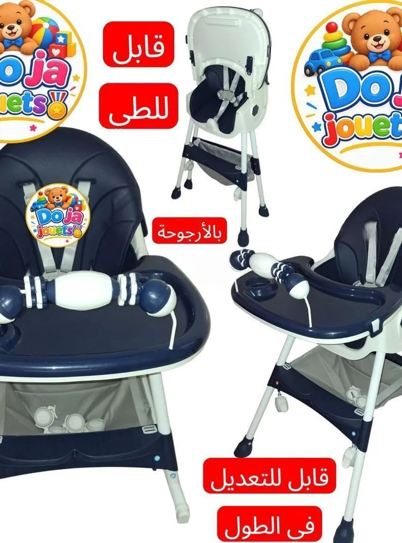 Chaise haute pour bébé avec balançoire, livraison gratuite dans toutes les villes