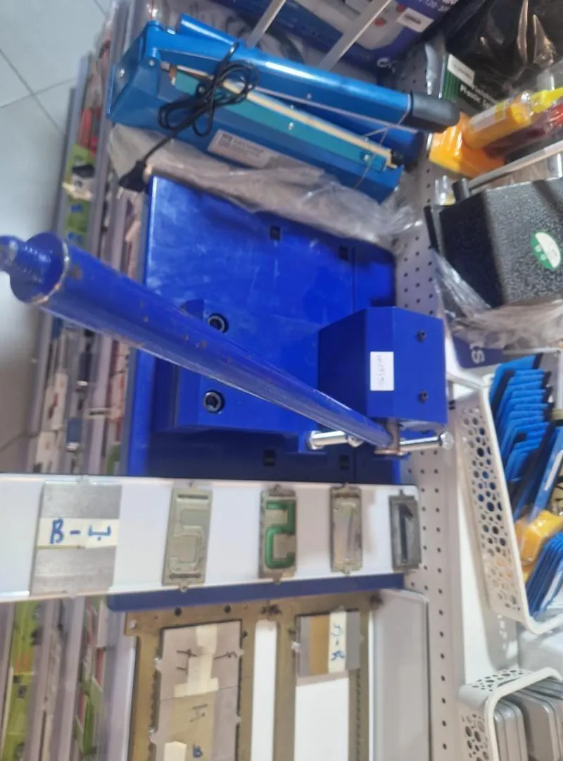 Machine de fabrication de plaques