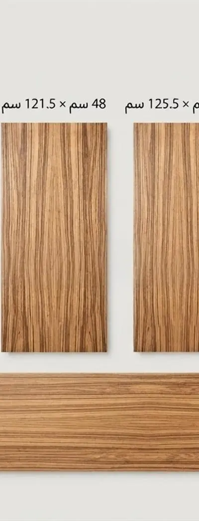 Pièces de bois de type Zebrano, dimensions sur la photo