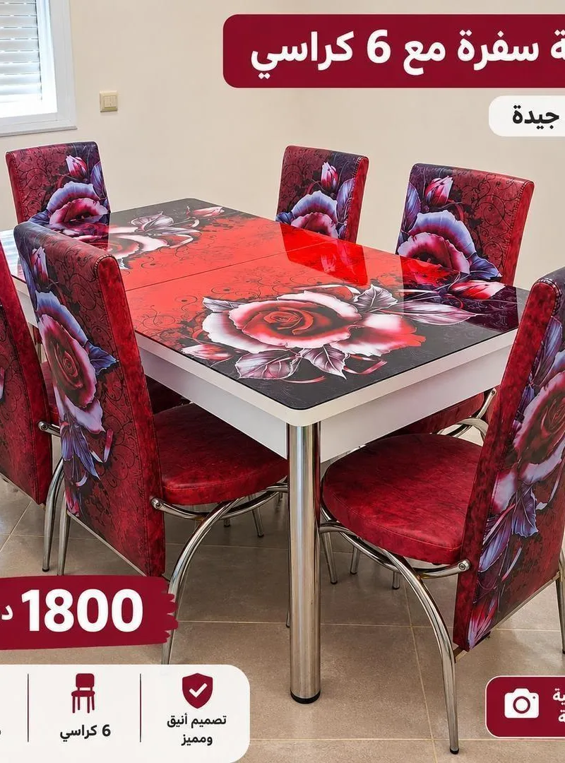 Table de salle à manger avec 6 chaises – bon état