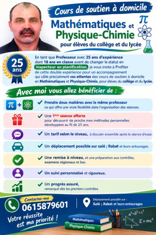 Soutien Math & Physique
