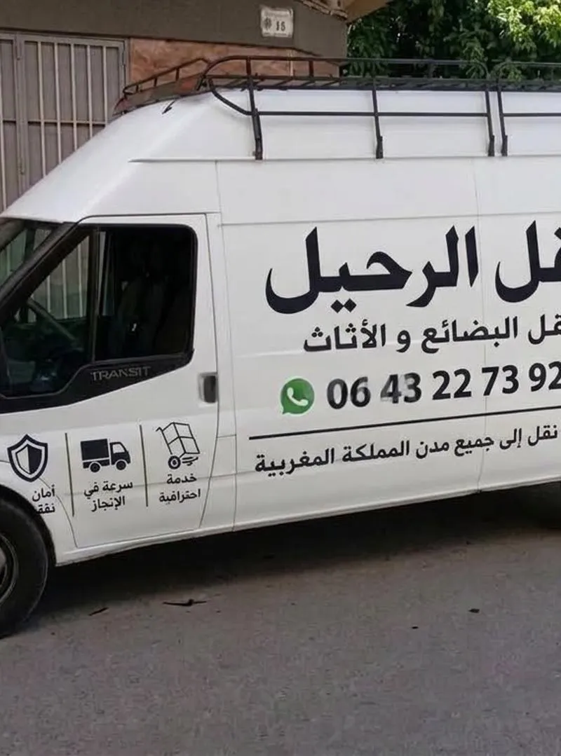 Casablanca Maroc