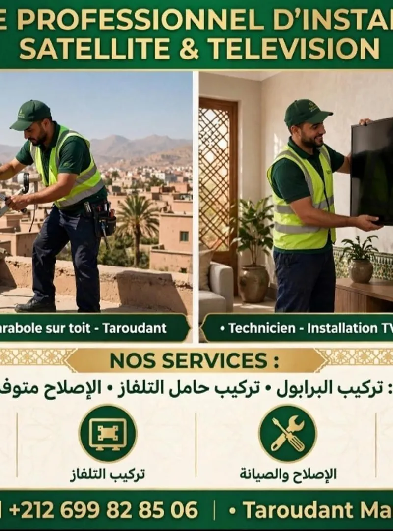 Taroudant pour les toits