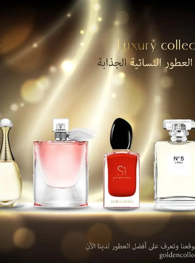 Types de parfums