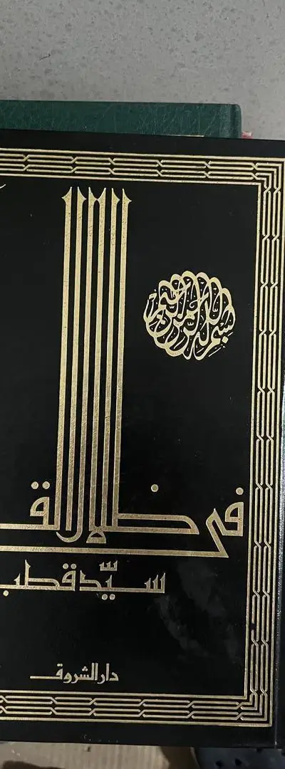 livre كتب